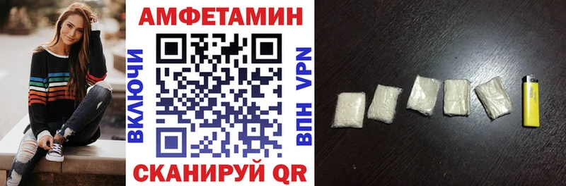 Купить закладки  Барабинск  АМФ 97% 