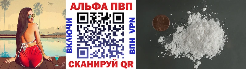 APVP крисы CK  Купить закладки  Барабинск 