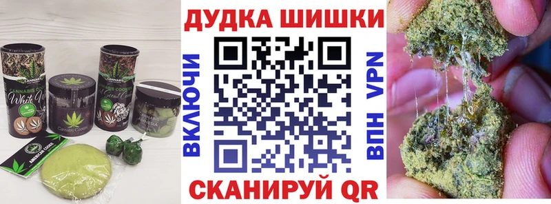 Купить  Барабинск  Печенье с ТГК марихуана 