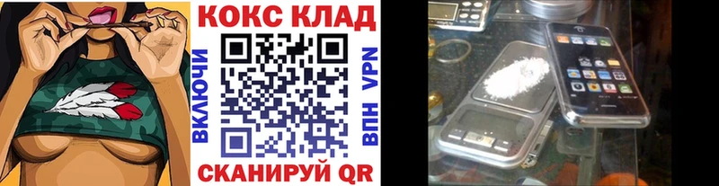 Cocaine 99%  Купить где  Барабинск 