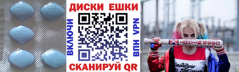 ЭКСТАЗИ Cube  Купить где  Барабинск 