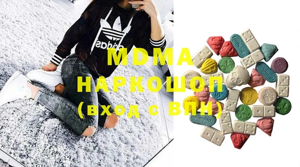 прущие крисы Гусиноозёрск