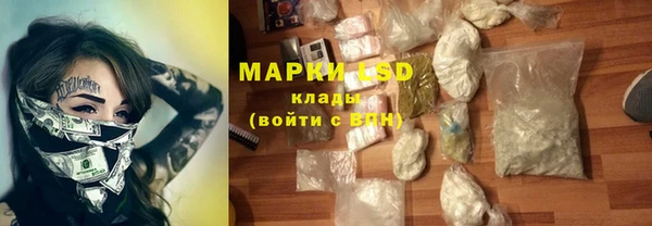 прущие крисы Гусиноозёрск