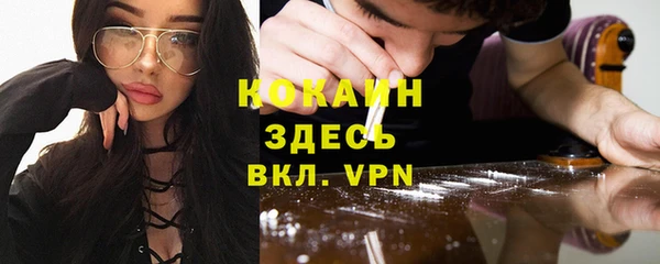 прущие крисы Гусь-Хрустальный