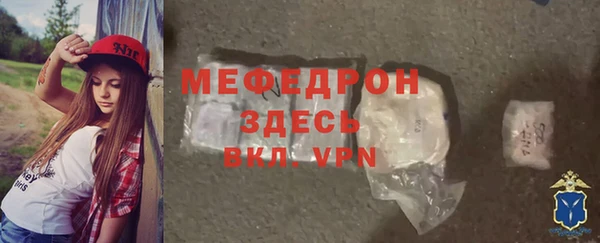 прущие крисы Гусь-Хрустальный