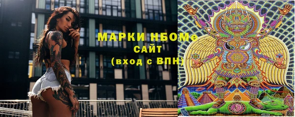 прущие крисы Гусиноозёрск