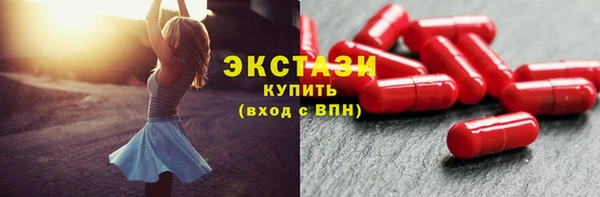прущие крисы Гусиноозёрск