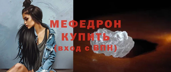 прущие крисы Гусиноозёрск