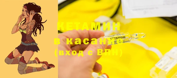 прущие крисы Гусиноозёрск
