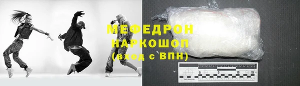 прущие крисы Гусь-Хрустальный