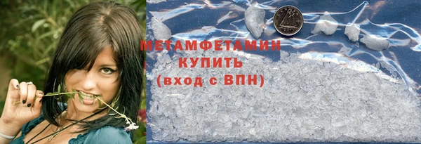 прущие крисы Гусиноозёрск