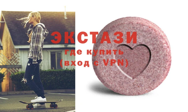 прущие крисы Гусиноозёрск