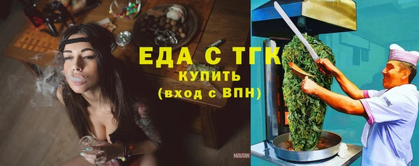 прущие крисы Гусиноозёрск