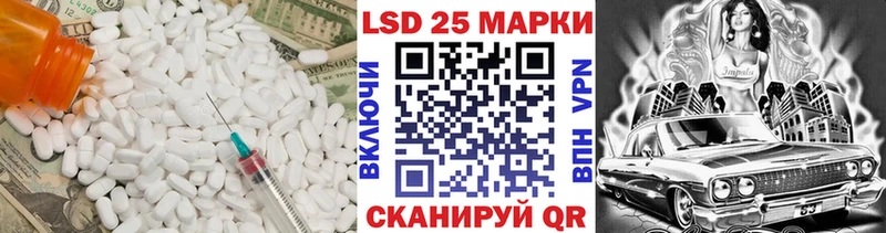 Купить где  Барабинск  LSD-25 экстази ecstasy 