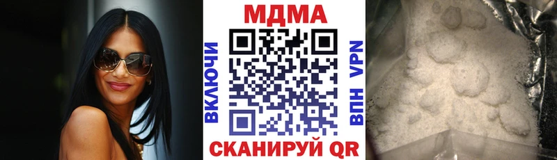 Купить закладки  Барабинск  MDMA crystal 
