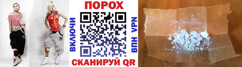 Первитин пудра  Купить  Барабинск 