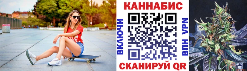 Каннабис конопля  Купить где  Барабинск 